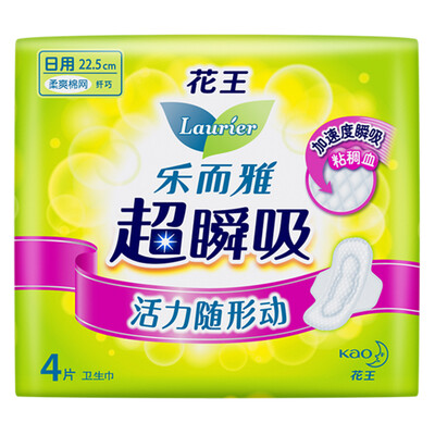 

Kao Le&Ya laurier Supra TK Society Supra Shoes instantaneous suck delicacy daily wing type sanitary napkin 225cm30 piece