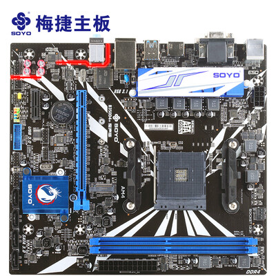 

Soyo (СОЙО) SY-B350D4 + волшебный звук версия материнской платы (AMD B350 / Socket АМ4)