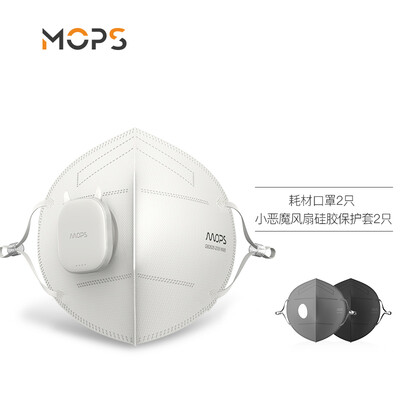 

MOPS power mask breathing valve PM25 smart dust-proof anti-haze sports mask unisex rechargeable white