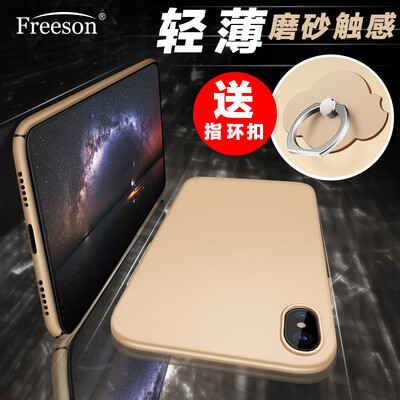 

Freeson Apple iPhoneX 10 Mobile Shell Case Lightweight Frosted Mobile Phone Case Apple X 10 all-inclusive drop PC Hard Shell Gold