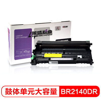 

Lai Sheng LS-BR2140DR drum body for brothers HL21402150N2170W DCP70307040 MFC73407450 Lenovo LJ2200
