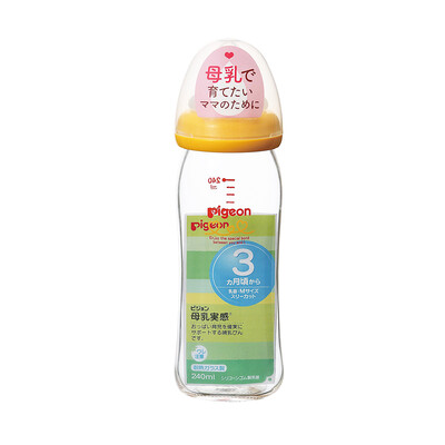 

Imported Pigeon Pigeon Newborn wide mouth glass imitation breast milk real heat-resistant bottle 240ml orange with  3-6 months number pacifier new