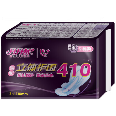 

Moon Yue Shu yueyueshu night with an extended sanitary napkin 410mm3 film instant absorption leak sanitary napkins