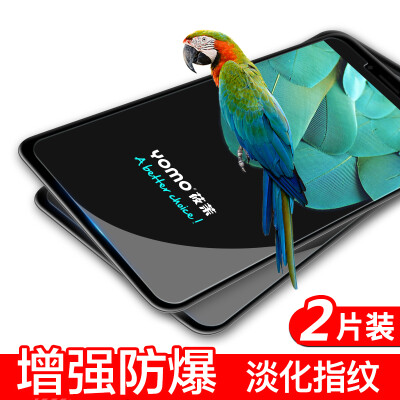 

【2 Pack - non-full coverage】 YOMO Huawei mate10 Pro tempered film mobile phone film protective film scratch-resistant glass film n