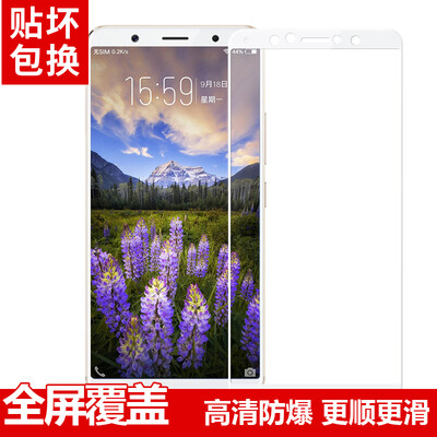 

Langke vivo X20 toughened film full-screen coverage of high-definition explosion-proof mobile phone protective film foil for vivo X20 white