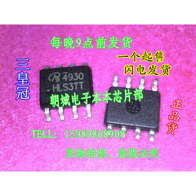 

10pcs/lot AO4930 4930 MOSFET(Metal Oxide Semiconductor Field Effect Transistor)