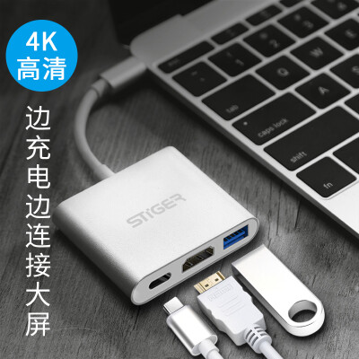 

Striker Type-C конвертер HDMI подходит для Apple, аксессуары для ноутбуков New MacBookPro HUB адаптер USB-C конвертер переключателя Type-C HDMI + USB3.0