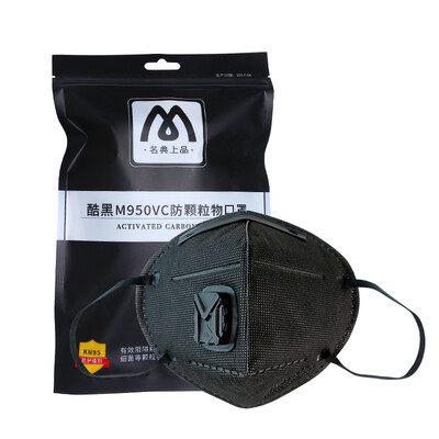 

Code top grade masks KN95 level filter anti-haze dust masks with breathing valve activated carbon masks M950VC 3 Pack
