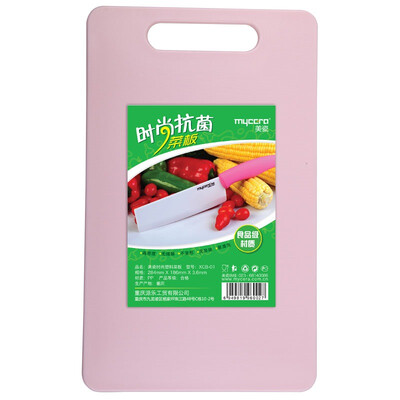 USC MYCERA plastic food-grade PP cutting board knife board baby food supplement cutting board pink CB012P