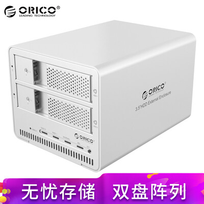 

Orrick Division (ORICO) съемный диск RAID массив шкафа алюминиевый шкаф с двойной бородкой USB3.0 жесткий HDD корпус 3,5 дюйма SATA последовательный внешний ящик серебро 9528RU3