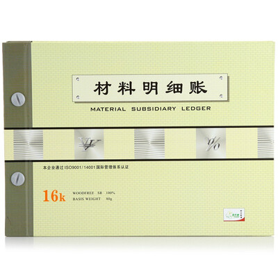 

Tianzhang TANGO Green days chapter material booklet 16k financial bill book