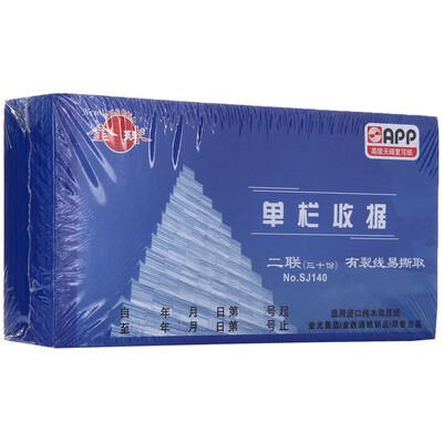 

Golden Ball Gold Ball CK150 triple multi-column out of the library without carbon copy 175 95 58K 10 this equipment
