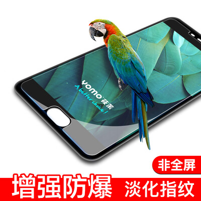 

Steel Blue 6 Yomo Meizu очарование мобильный телефон фильм фильм фильм скретч доказательство защитная пленка для стекла неполноэкранных -0.3mm покрытия