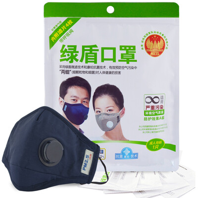 

Green Shield Mask anti-haze with respiratory valve dust PM25 antibacterial men&women can wash navy