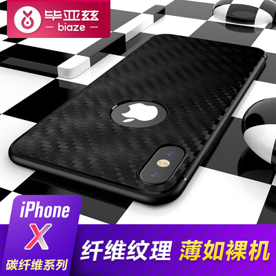 

Biya Zi (BIAZE) Apple iPhone X / 10 mobile phone shell Apple X / 10 protective sleeve All-inclusive silicone shatter-resistant shell carbon fiber series JK82-black
