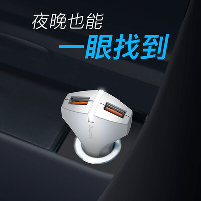 

BASEUS Quick Charge 3.0 Автомобиля Зарядное устройство 5V3A Dual USB Порты и разъёмы qc3.0 Быстрый