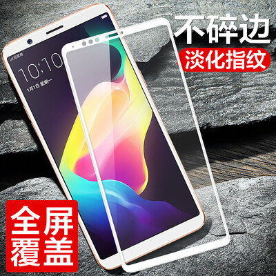 

KOOLIFE OPPOR11SPLUS полноэкранного полный экран покрытия стеклянной пленки сталь пленки, покрывающую весь пленки защиты мобильного телефона подходит для белых Oppo r11s Плюс