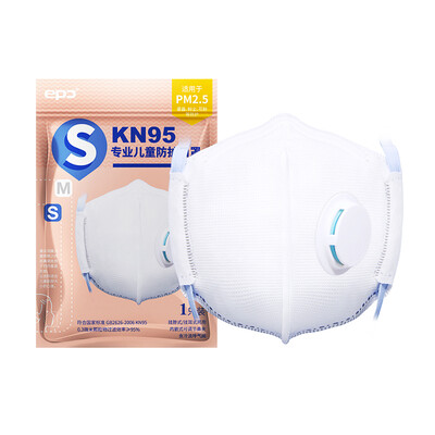 

epc children anti-haze masks dust-proof PM2.5 PM warm air mask with respiration valve head wear ear-comfortable  small 5 Pack