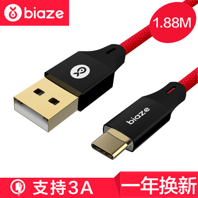 

Би Диас (BIAZE) С-типа Эндрюс телефон зарядный кабель питания Линия электропередачи 1,88 метров K27 красная ткань Huawei P10 / Mate9 / слава V8 / проса 5S6