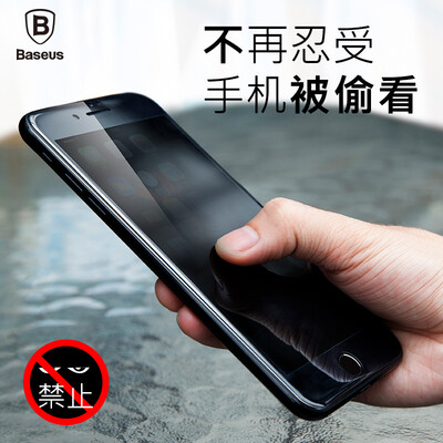 

Времена мышления (Baseus) Apple 8plus стали фильм iPhone8Plus мобильный телефон фильм полный экран полный охват небьющиеся стекла края HD Anti-см пленки 0,23 мм мягкой односторонней черный
