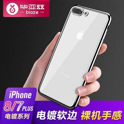 

Biya Zi (BIAZE) Apple 7/8 Plus телефонная оболочка iPhone7 / 8 Plus защитная крышка всеохватывающая прозрачная мягкая оболочка серии JK270-silver
