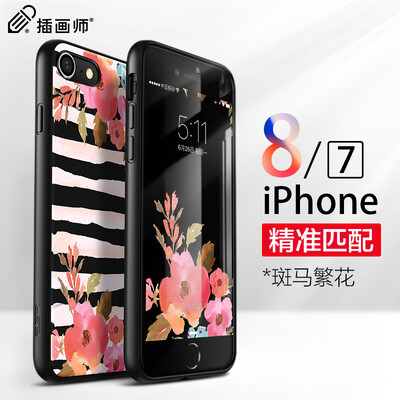 

Illustrator Apple 7 & 8 mobile phone shell Apple 8 mobile phone cover iPhone7 & 8 mobile phone shell 47 inches mobile phone sets cartoon all-inclusive drop personality soft shell Zebra flowers