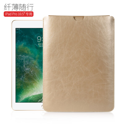

VALK Apple Ipad защитный чехол IPAD про 10,5-дюймовый планшет лайнера мешок просто мешок шампанского
