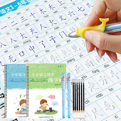 

猫太子多功能坐姿矫正器练字帖套装 小学生视力纠正器儿童写字架坐姿矫正仪保护器 学习文具 女生款