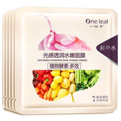 

A Leaf Plant Enzyme Multi-effect Run Smooth Smooth Skin Mask 5 (Moisturizing soothing water tender mask Ms. Cosmetics Skincare Set