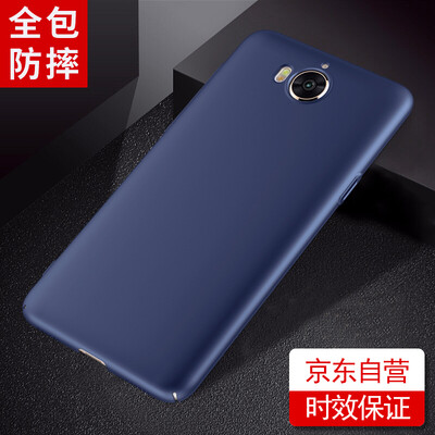 

STRYFER glory play 6 mobile phone shell drop protection package full matte hard shell phone case - blue