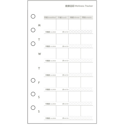 

Kinbor 50 points of the loose-leaf loose-leaf book account core point of the hand account book page DTB6671