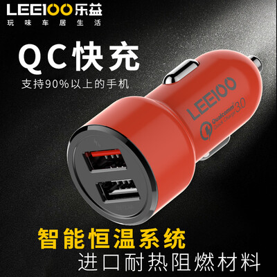 

Leyi leeioo car charger universal car charger dual USB one for two smart fast charge lemon yellow