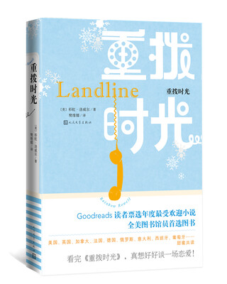 

重拨时光