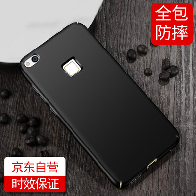

Анд Dover (STRYFER) Huawei Новая молодежная версия телефона оболочки защитный рукав все включено матовая твердая оболочка УДАРОПРОЧНОСТЬ шлиф мужчин и женщин - черный