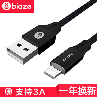 

Би Диас (BIAZE) Apple 8/7 / 6с данные линии 1,2 м K27 черная ткань шнура питания зарядное устройство сотового телефона iPhone5 / 8 Plus / X / новый IPad воздуха Мини