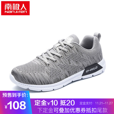 

Nanjiren casual shoes Men&39s breathable mesh fashion running men&39s shoes 17040NJ1785 black sapphire 42