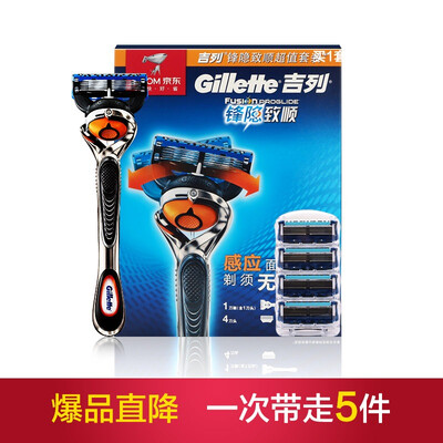 

Gillette Razor Shaving Razor for Men Razor Handle *1, Blades * 5