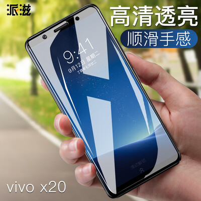 

Send Zi vivo X20 tempered film VIVOx20 mobile phone film HD clear