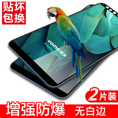 

Средства [2 - Полный экран] Yomo OPPO R11s плюс покрытый стальной телефон фильм защитная пленка покрытия полноэкранного полноэкранный взрывозащищенный стеклянной пленки покрытия - черный 2 шт