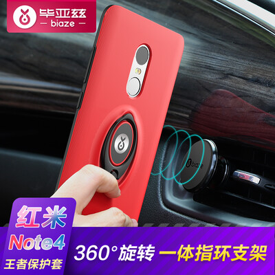 

BIAZE red rice Note4 note4X mobile phone case case 4GB 64 GB high version with all-inclusive drop shackle bracelet king series JK258-red