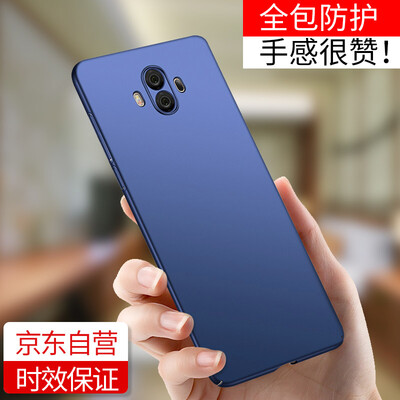

STRYFER Huawei mate10pro mobile phone case mobile phone sets all-inclusive drop-resistant matte hard shell protective shell - blue