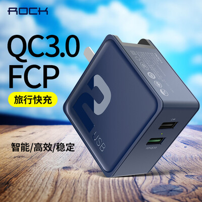

Rock ROCK QC30 Fast Charger Charger Flash Charger Dual Port USB Folding Plug For Millet 56SamsungHuawei P9P10Apple Sugar Blue