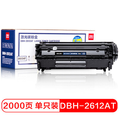 

Deli Deli DBH-2612AT black toner cartridge for HP HP1010 1020 3050 M1005 M1319f Canon 2900 3000
