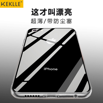 

KEKLLE компании Apple iPhone6 ​​Plus / 6с Plus мобильного телефона оболочка защитного рукав тонкие прозрачные мягкие силиконовые оболочки падение сопротивления к раннему сердце через изысканный цвет 5,5 дюйма [прозрачный]