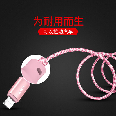 

Illustrator apple data cable charger line usb for iphone8 / 7 / 7s Plus / 6 / 6s plus / iPad Air / Pro / mini braid 1m- rose gold