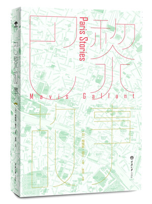 

巴黎故事