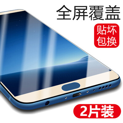 

[Две пьесы] (yueke) Huawei Glory v10 Стальная пленка для мобильных телефонов Full Screen Overlay Screen Printing Закаленная стеклянная защитная пленка, при