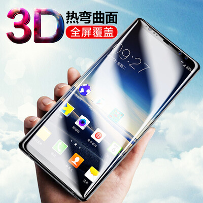 

KOOLIFE Samsung NOTE8 3D изогнутый изгиб мягкую пленку / не стальное покрытие всего телефона защитная пленка пленка пленка пленка высокой проницаемости прозрачной для Samsung Galaxy note8-