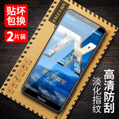 

[Plasma] двухсекционный полный экран WALL (Валя) Huawei слава Play 7X стальной мембраны фильм HD полный экран сотового телефона взрыва стали защитная пленка черный