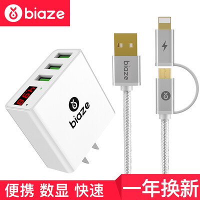 

Biya Zi BIAZE charger set 3 USB digital charger gold-plated two-in-one data cable 12 m silver M11 K2 upgrade